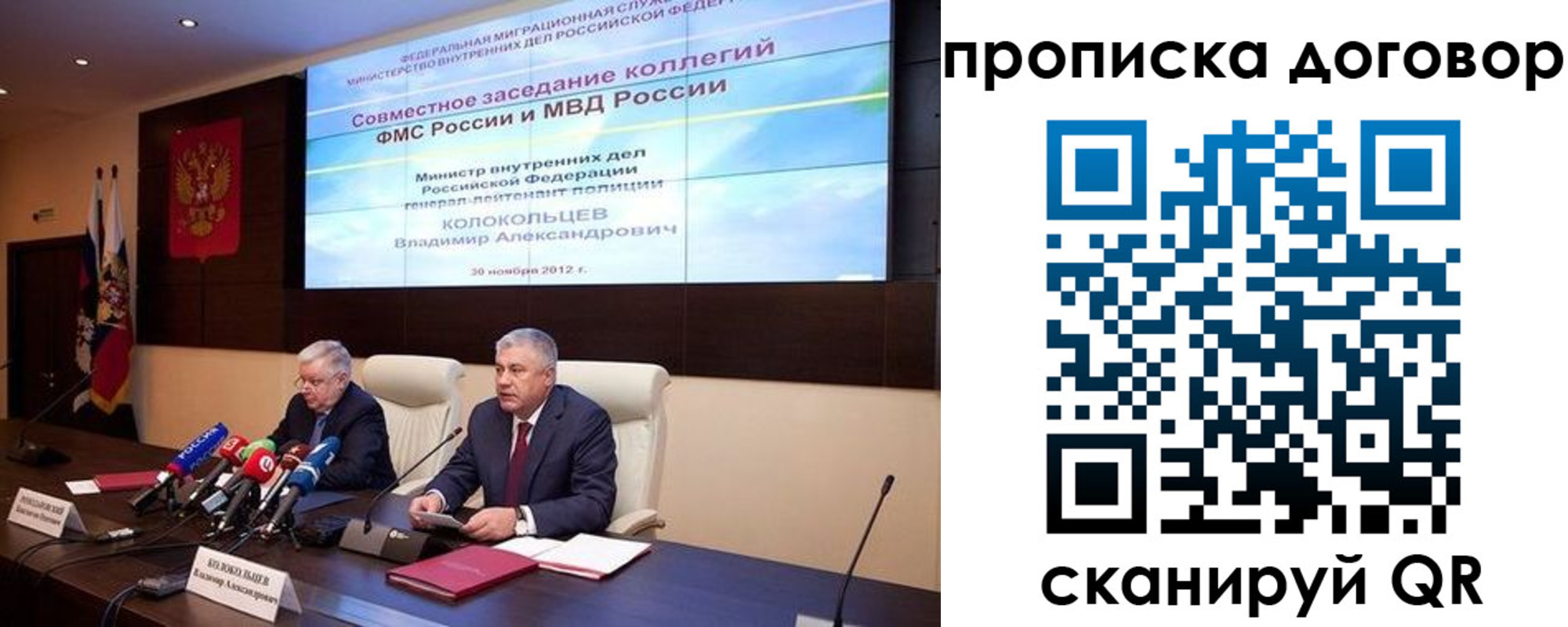 прописка для военкомата в Гурьевске