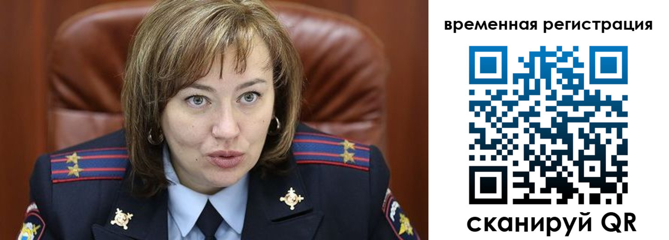 регистрация в Гурьевске