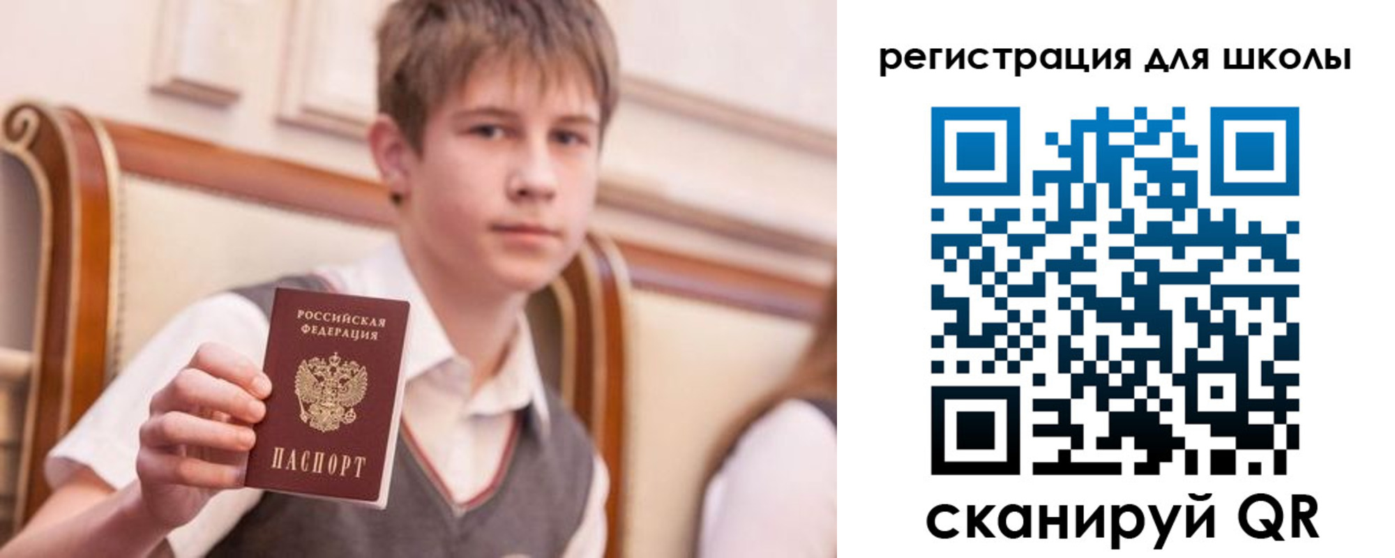временная регистрация в Гурьевске