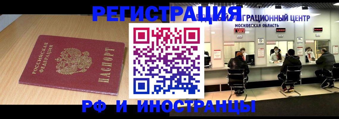 регистрация для дет. сада в Гурьевске