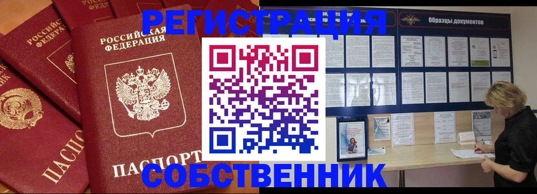 пропишу в квартире в Гурьевске